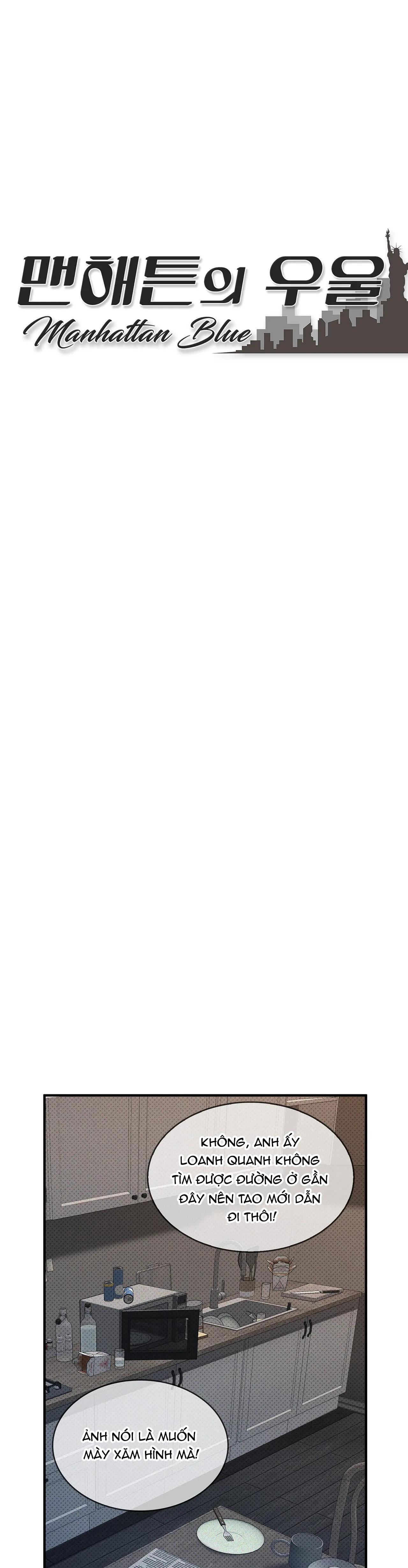 (abo) nỗi u sầu của manhattan chapter 6 6