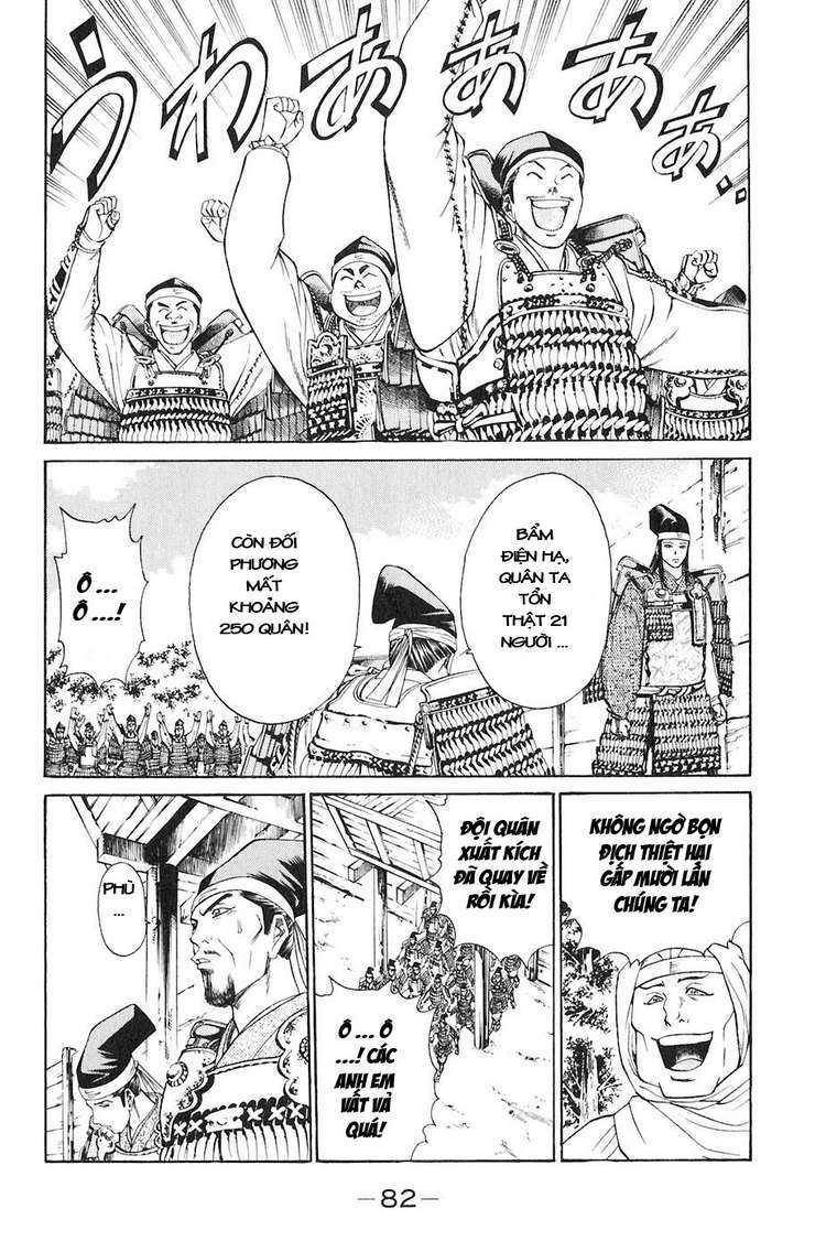 sơn tặc seyu chapter 29 31