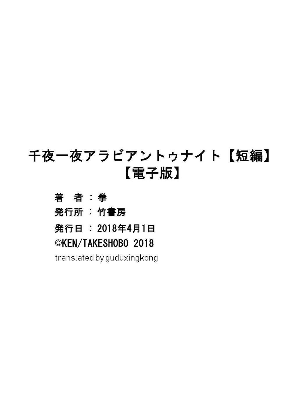 mãi hạnh phúc về sau chapter 2 40