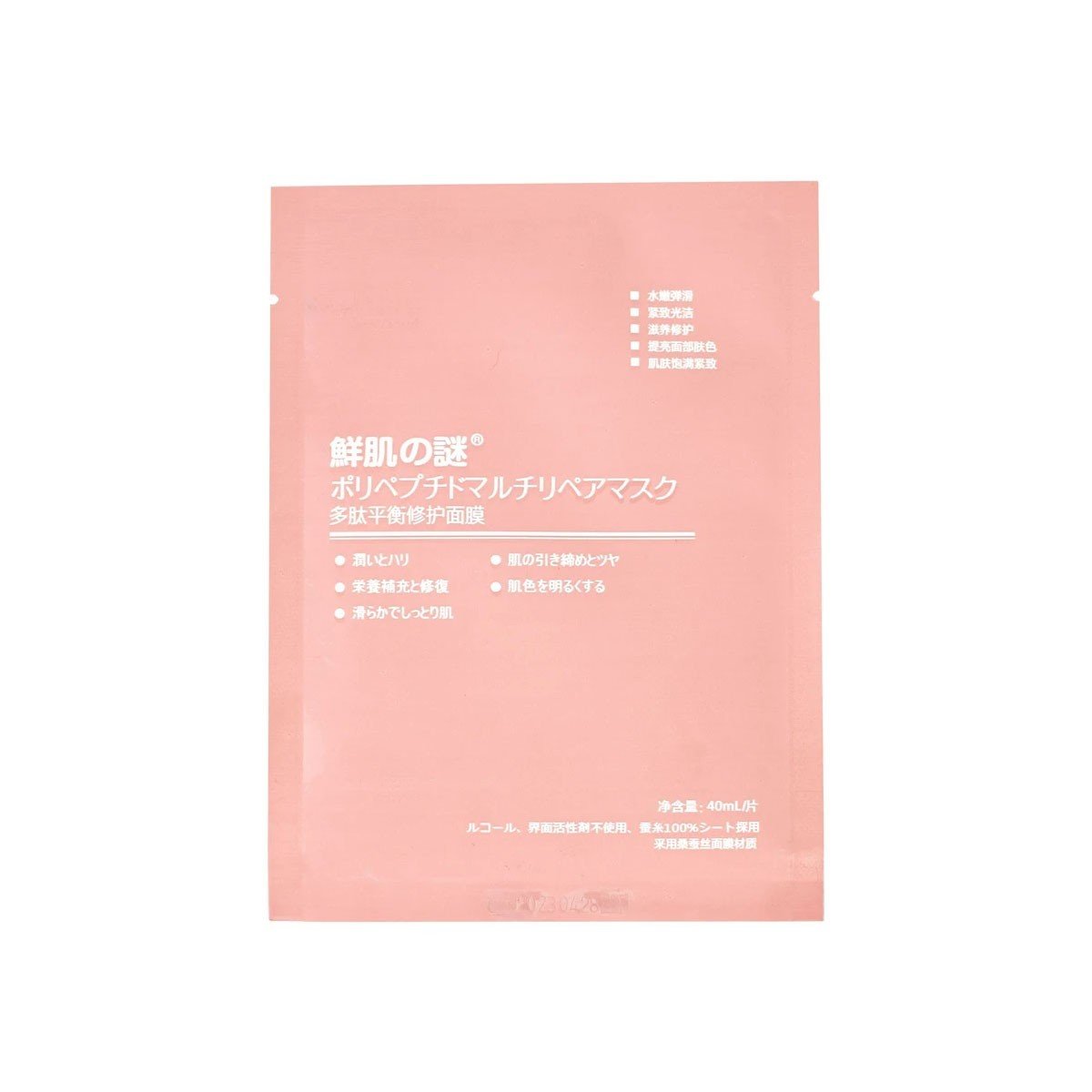 Mặt nạ nhau thai tế bào gốc Rwine Beauty Steam Cell Placenta Mask ( 1 miếng )