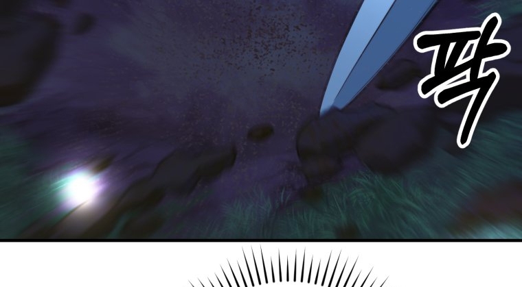 [18+] tôi đã kết hôn với kẻ thù giết cha mẹ chapter 33.2 48