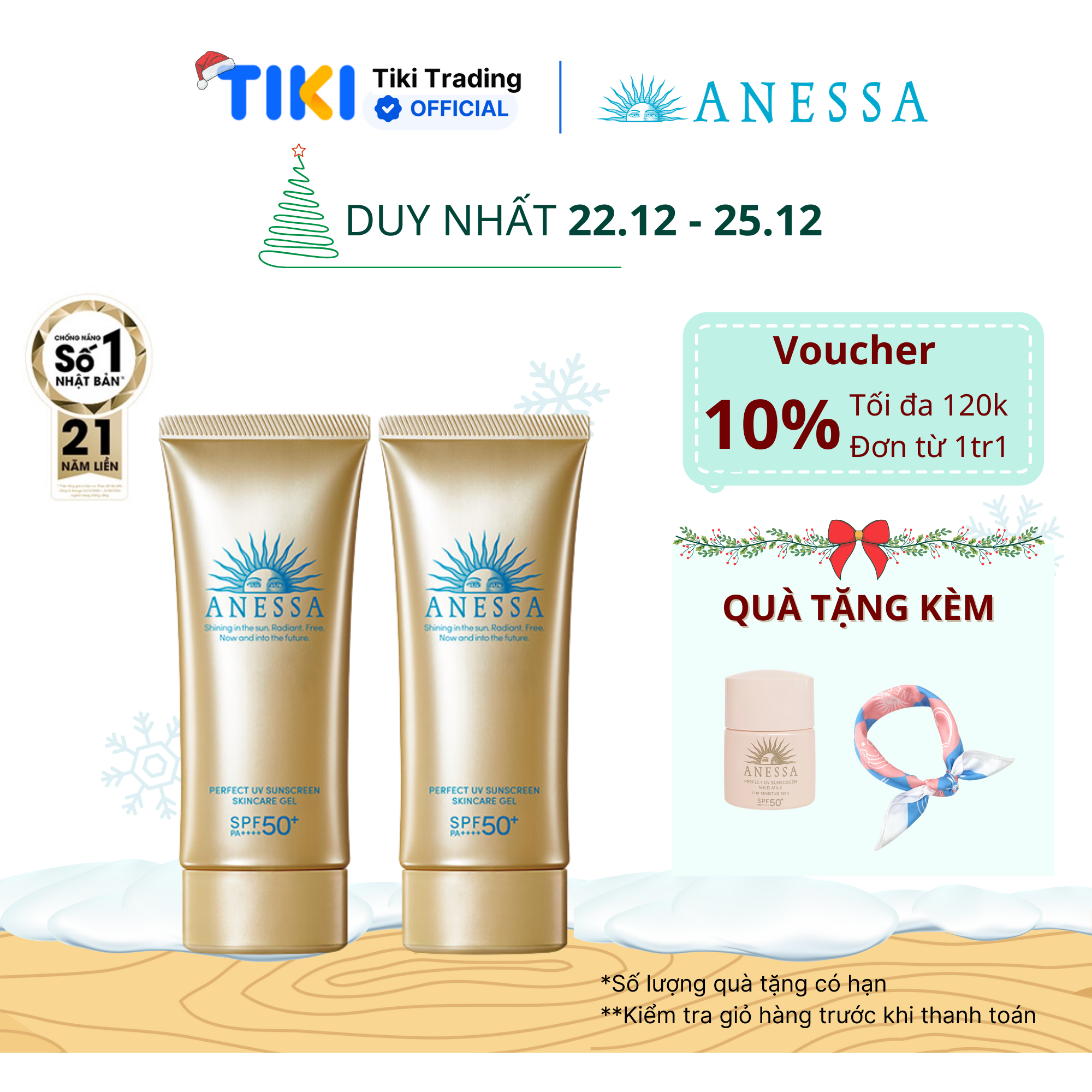 Bộ đôi 2 Kem chống nắng dạng gel bảo vệ hoàn hảo Anessa Perfect UV Sunscreen Skincare Gel 90g