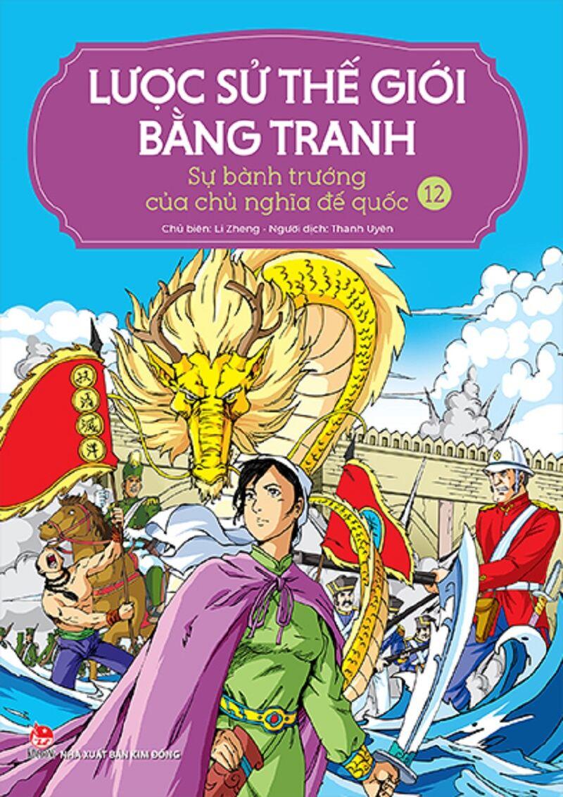 Lược Sử Thế Giới Bằng Tranh - Tập 12 - Sự bành trướng của chủ nghĩa đế quốc