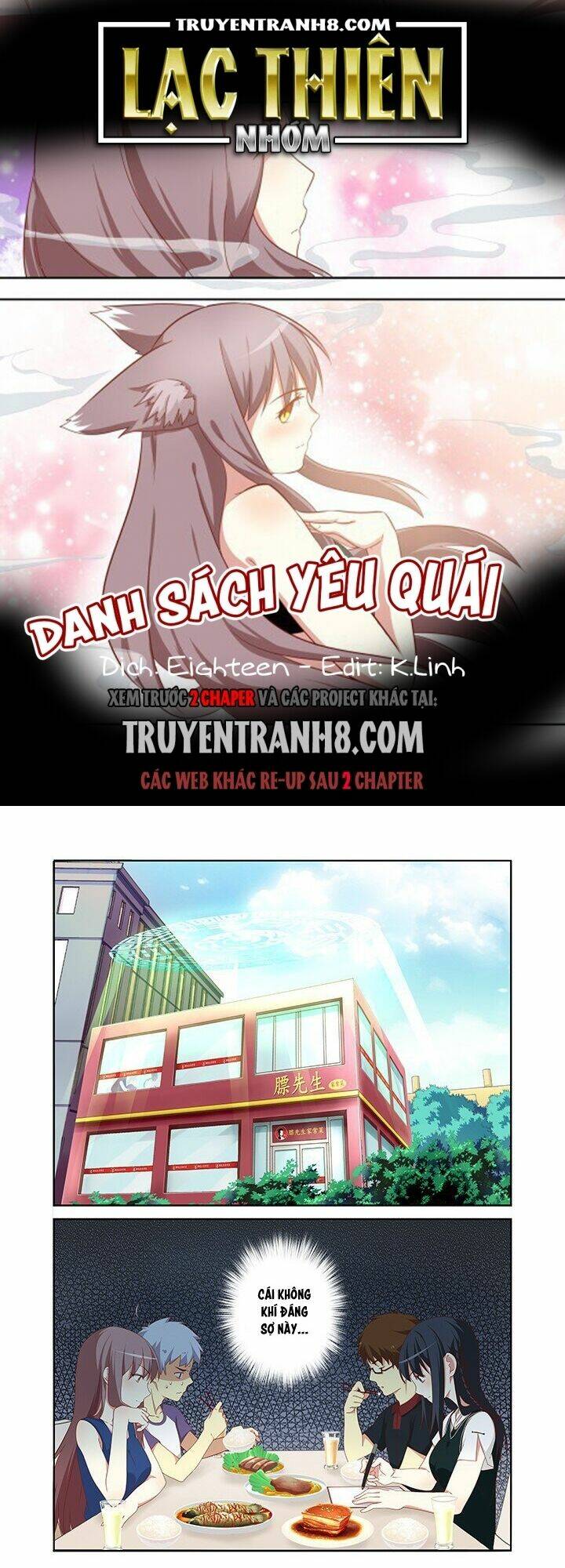 yaoguai mingdan chapter 83 1