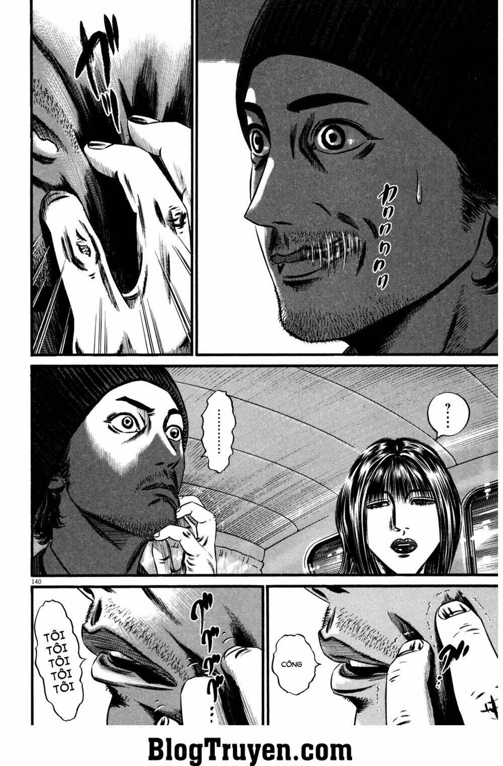 homunculus chapter 120 7