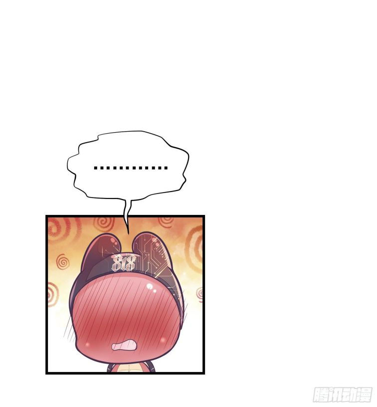 tôi nghi ngờ hệ thống thích tôi chapter 14 43