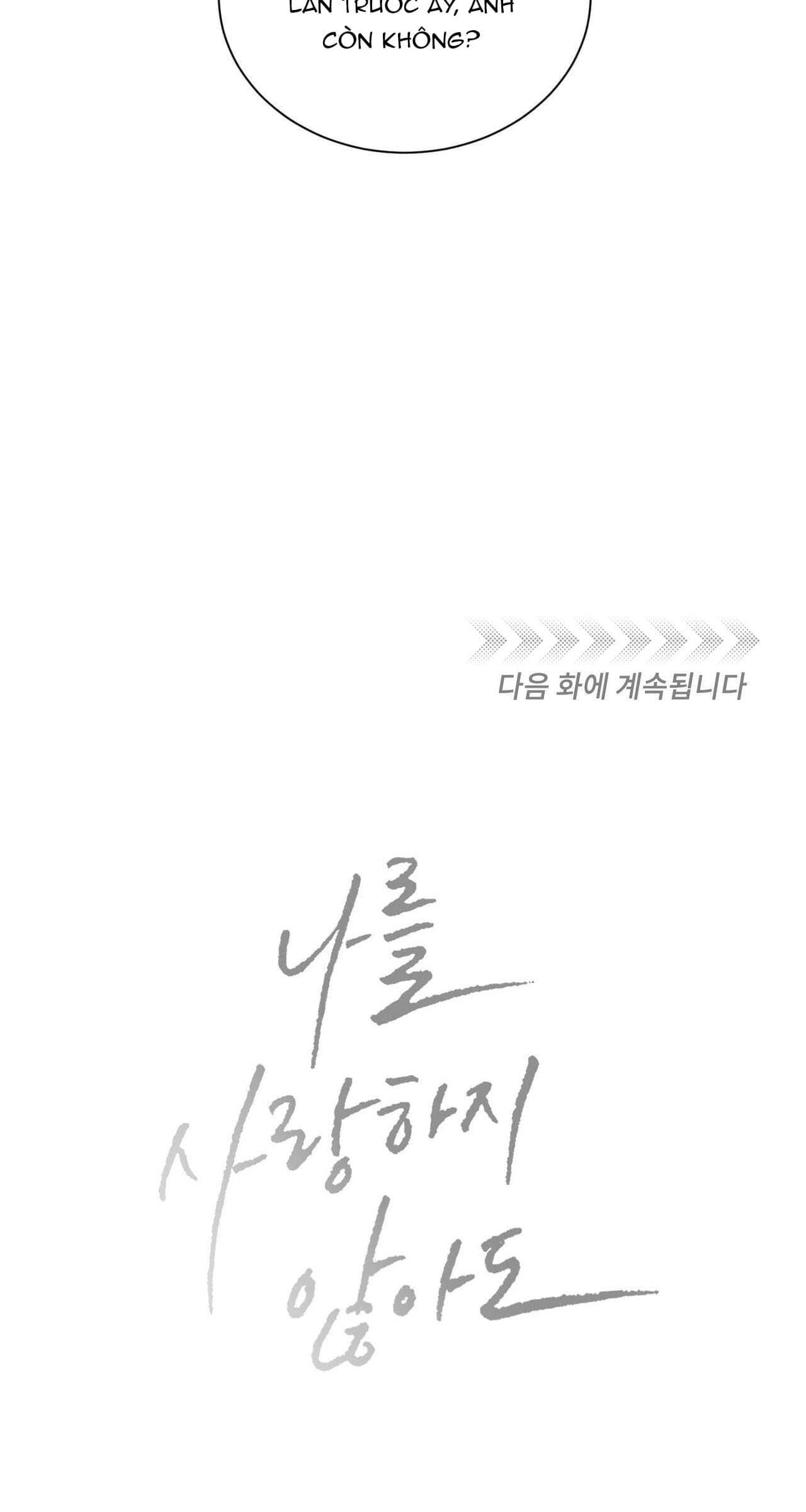 dù anh không yêu em chapter 83 99