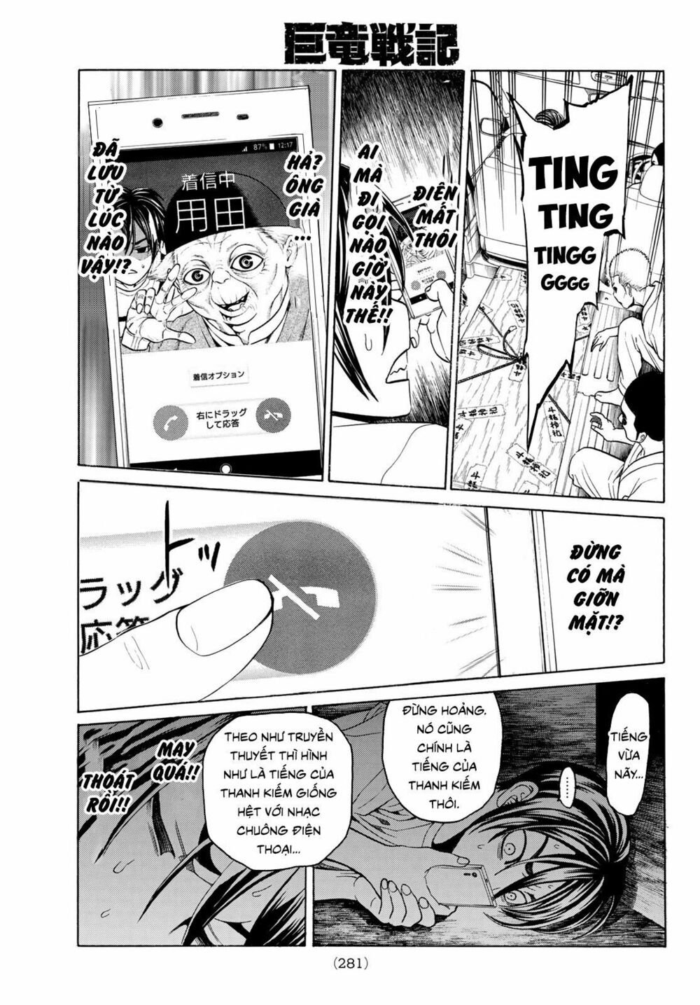 Náo Động Thiên Khởi chapter 3.1 25
