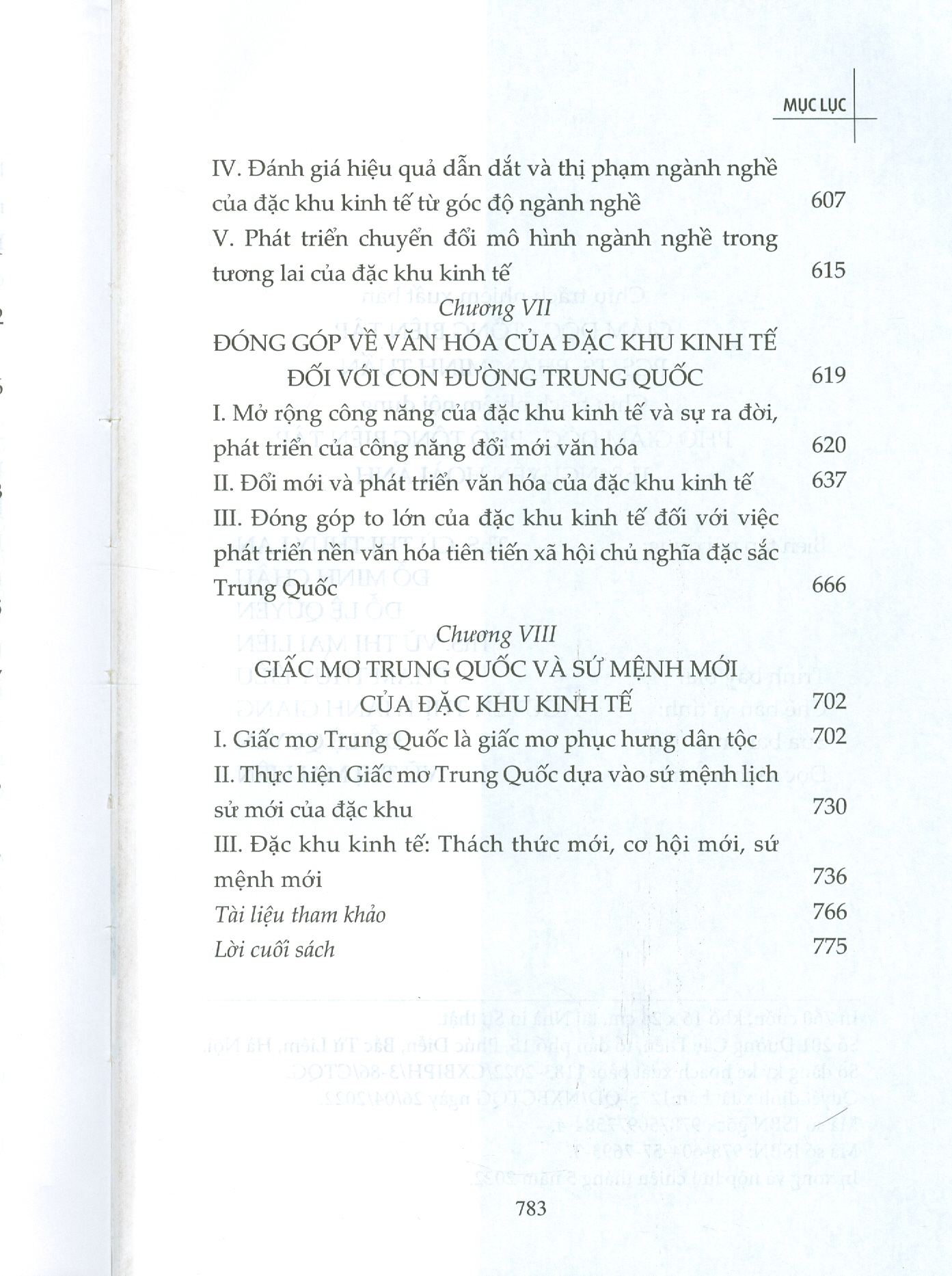 Sách - Đặc khu kinh tế và con đường Trung Quốc