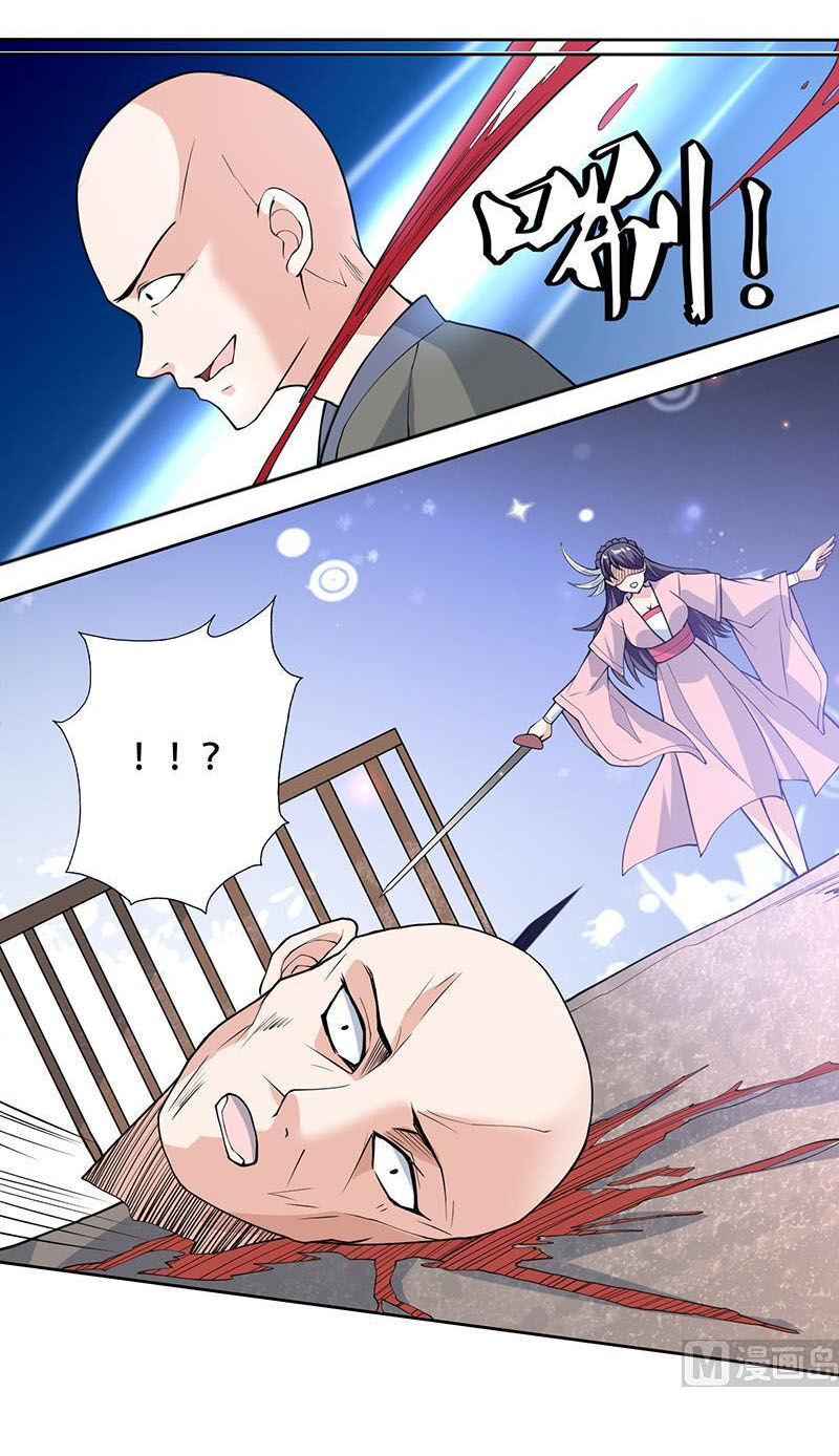 tối cường thần thú hệ thống chapter 232 9