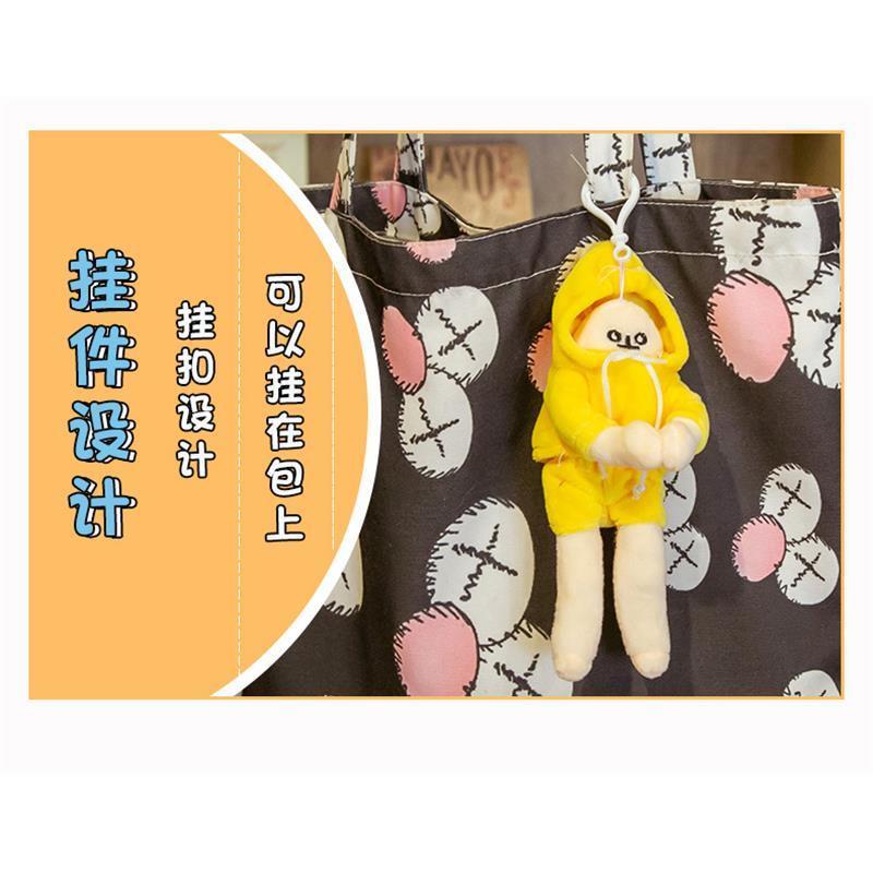 Thú nhồi bông hình quả chuối 40cm dễ thương