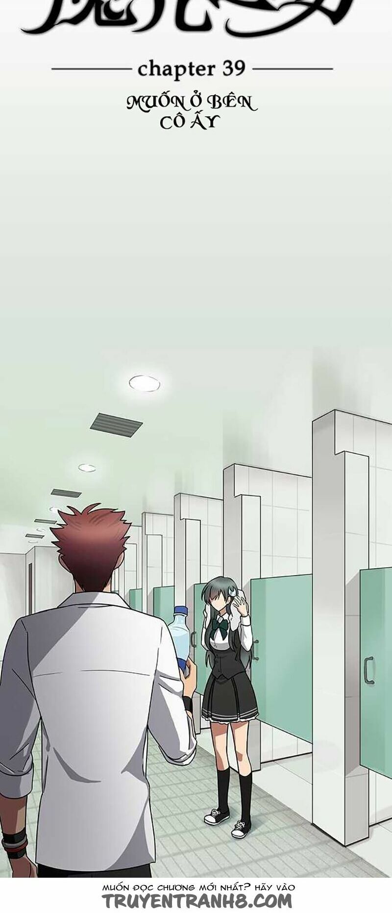 nụ hôn nguyền rủa chapter 39 1