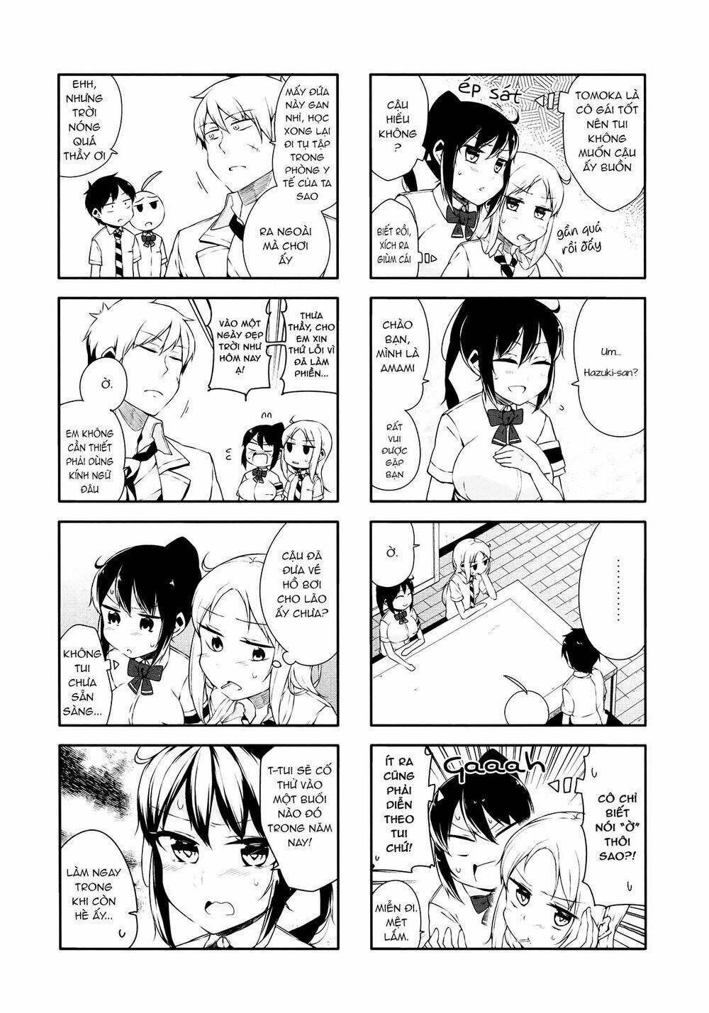 hazuki kanon wa amakunai. chapter 21 4