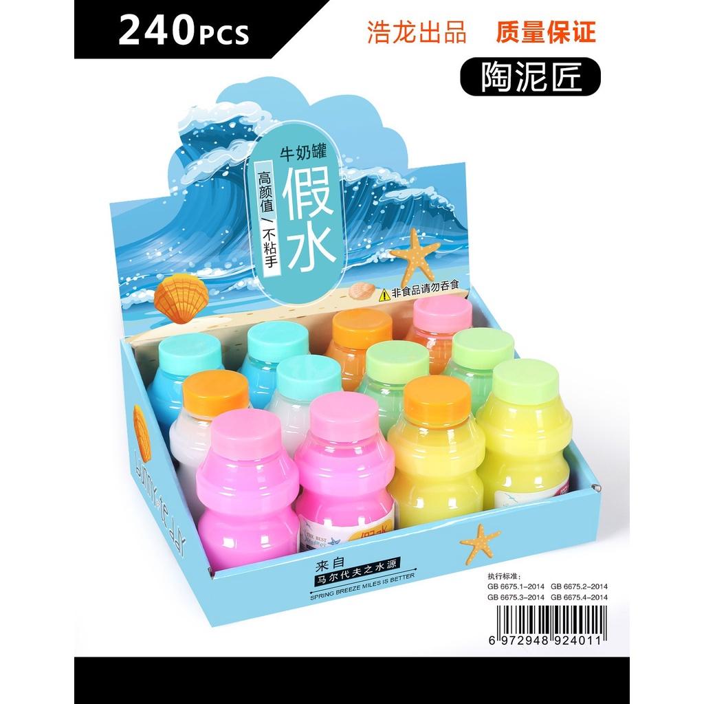 Slime sữa hoa quả chai to 11 màu cực đẹp Đồ chơi hũ slam chất nhờn ma quái squishy 150ML