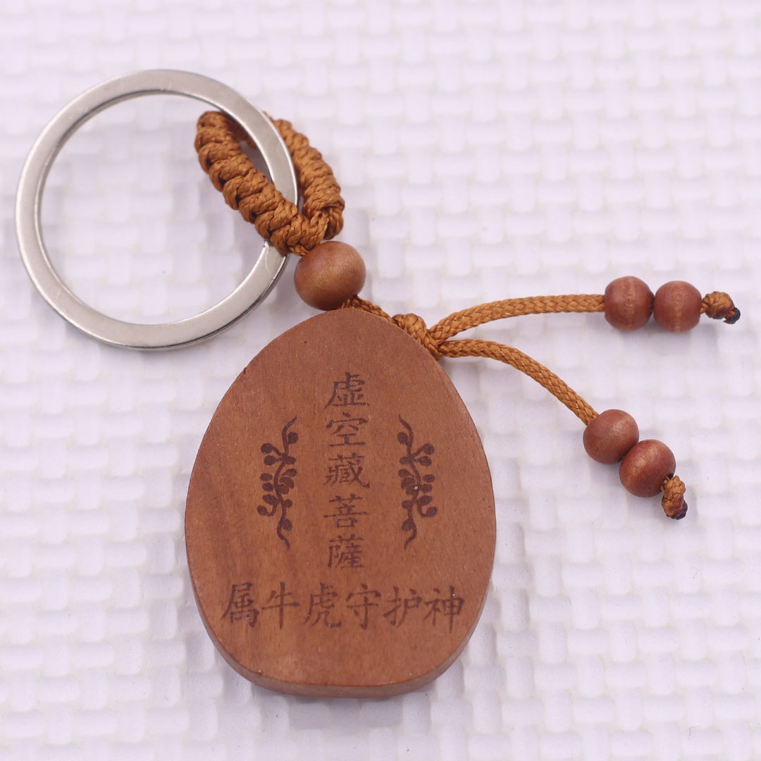 Móc chia khóa Phật Hư không tạng gỗ đào, móc chìa khóa Phật bản mênh
