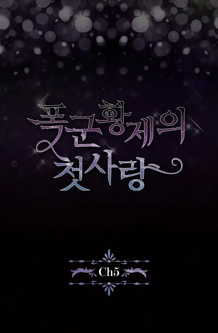 mối tình đầu của bạo chúa chapter 5 6