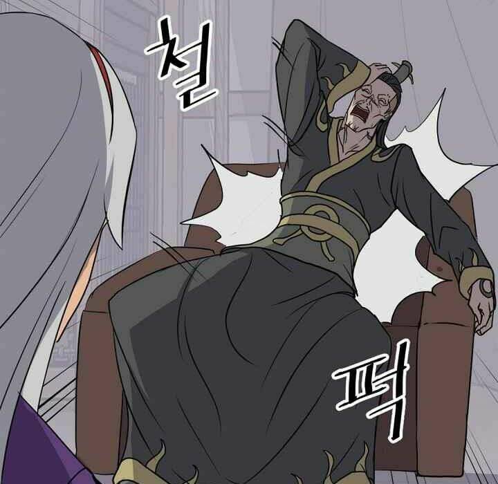 trọng sinh, bất khả chiến bại chapter 141 51