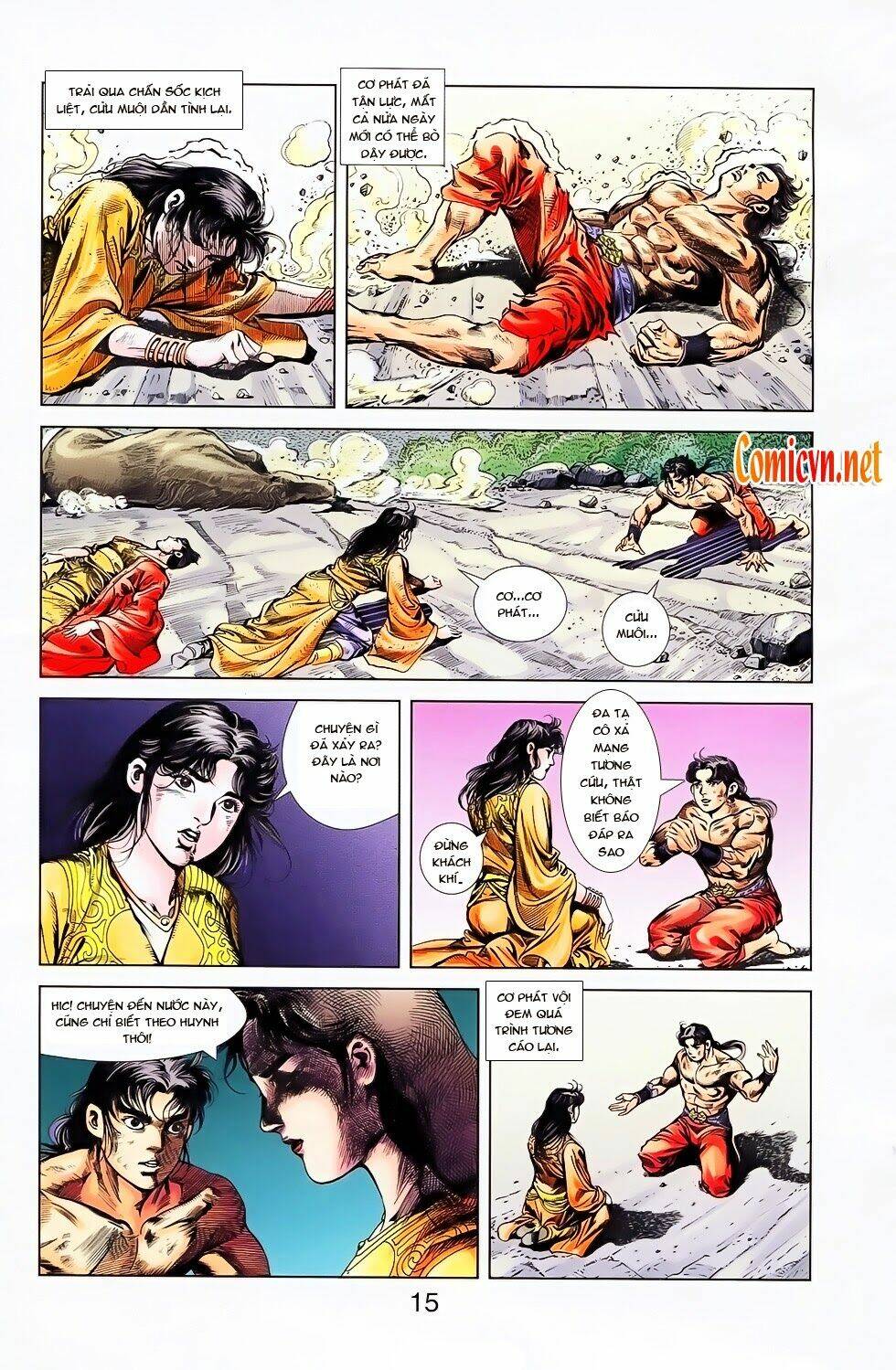 thiên tử truyền kỳ 1 - cơ phát khai chu bản chapter 25 14