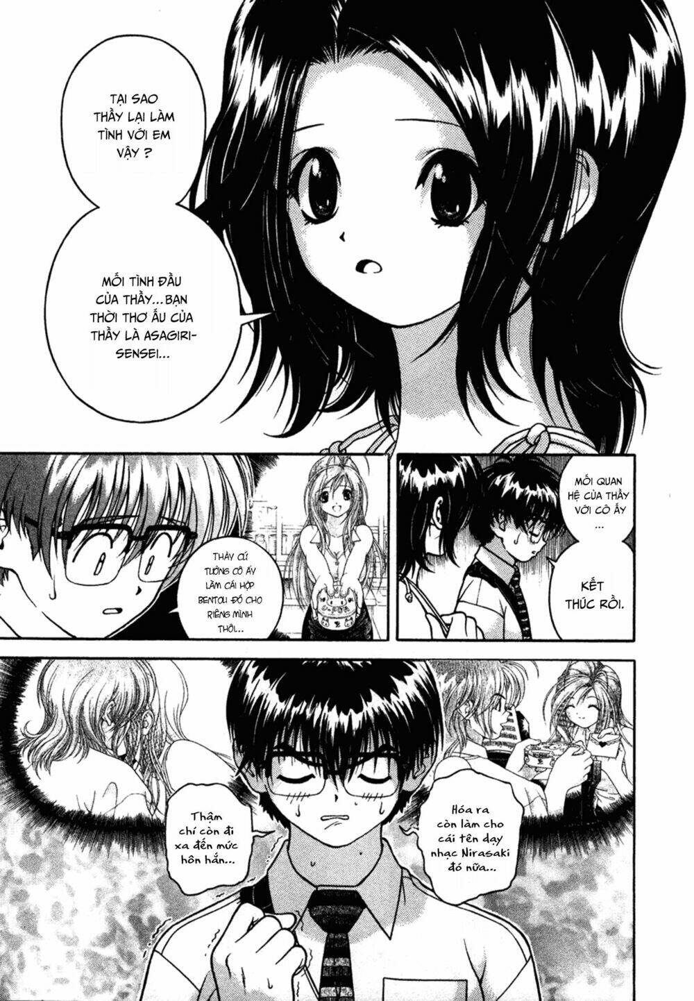 gakuen heaven chapter 33 6