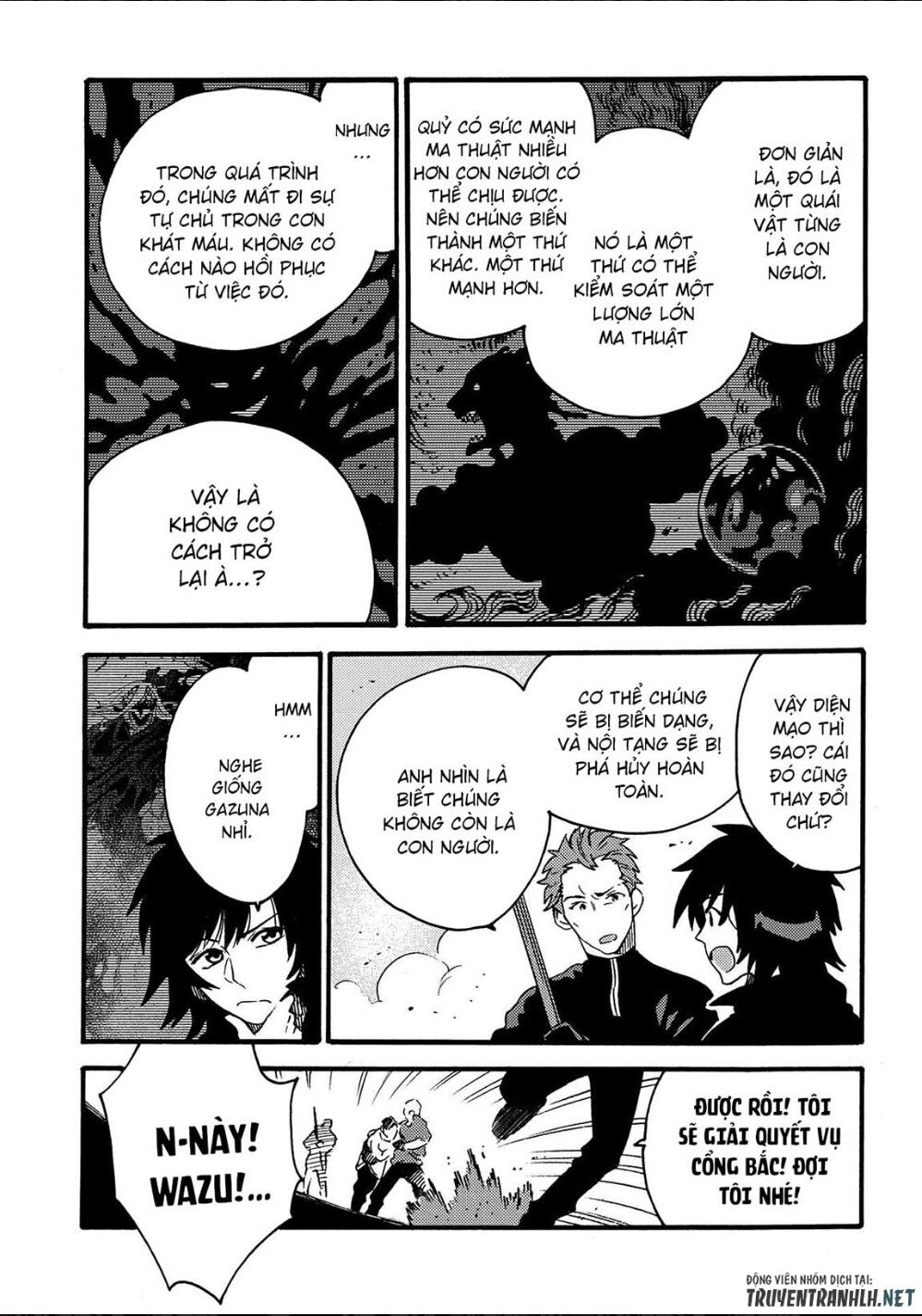 sono mono. nochi ni…(nariie shin’ichirou) chapter 13 27