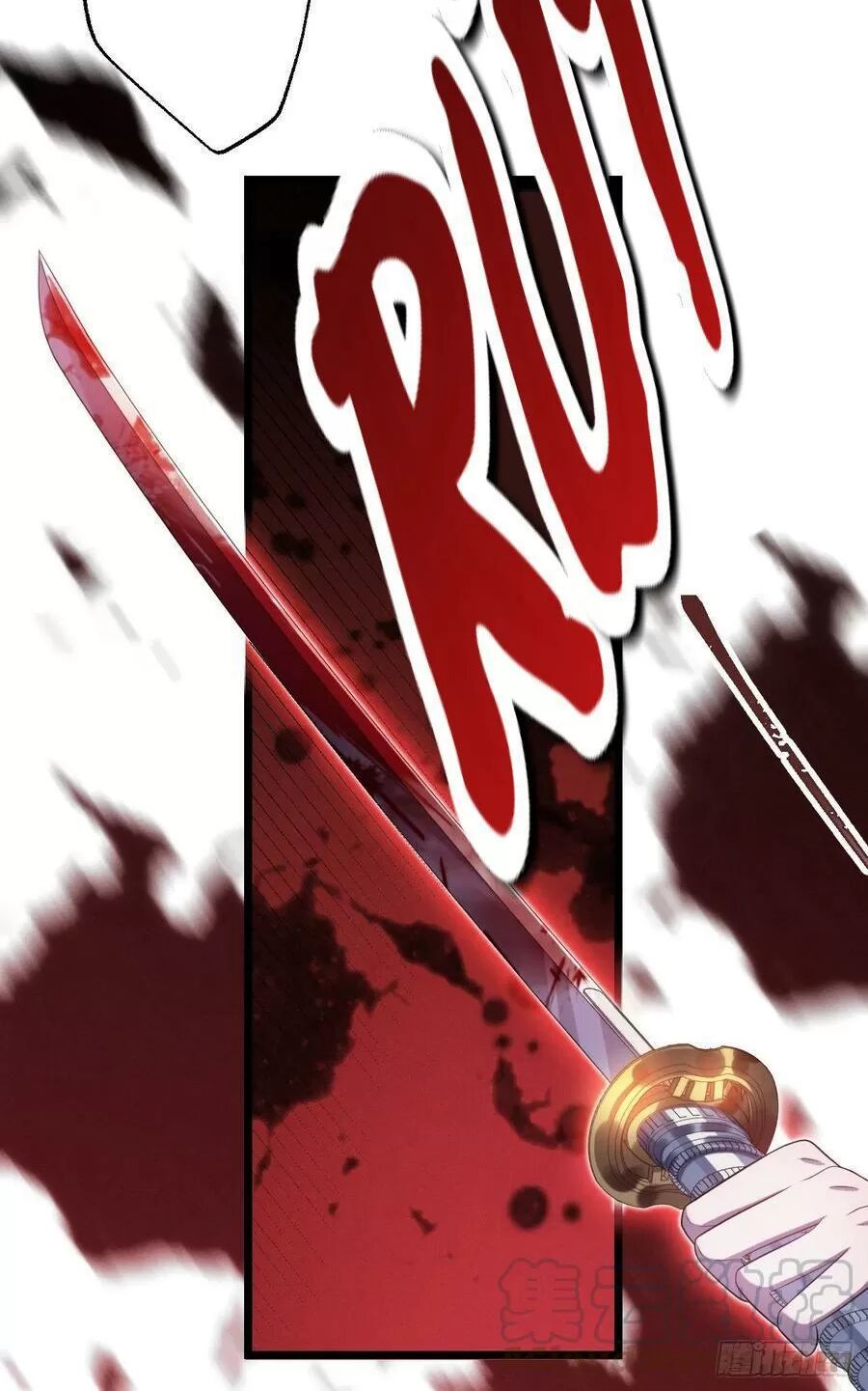 ta mới không gả cho hoàng tử phản diện chapter 23 12