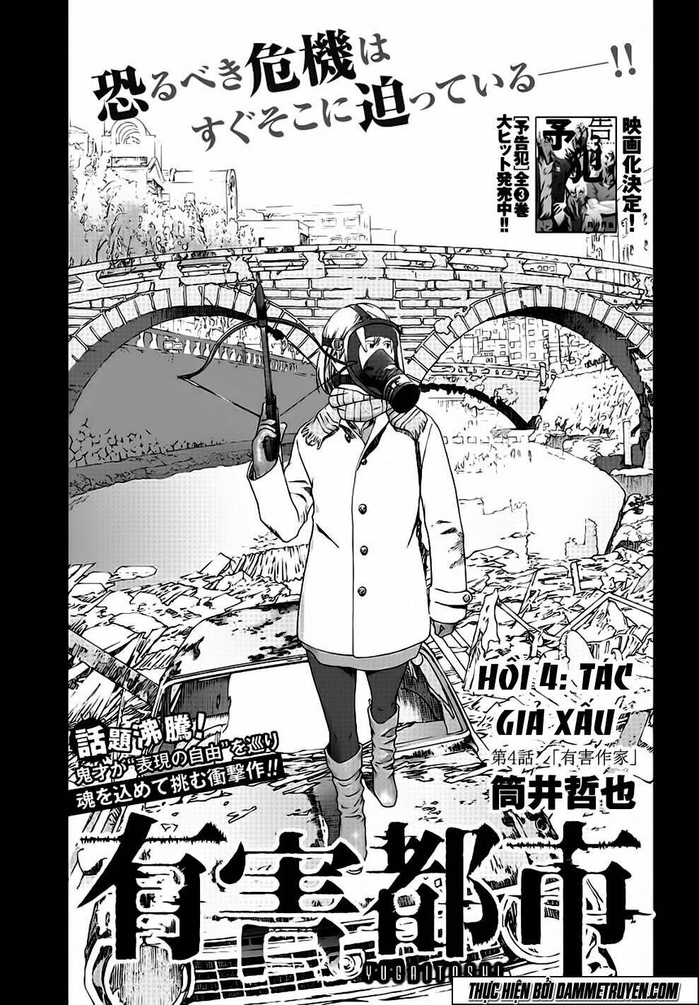poison city chapter 4 2