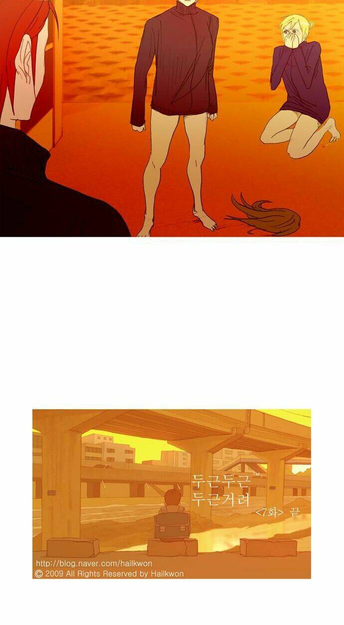 my heart is beating chapter 7 26