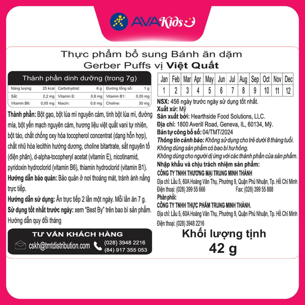 Bánh ăn dặm Gerber Puffs vị việt quất lon 42g (từ 8 tháng) - Hàng Chính Hãng