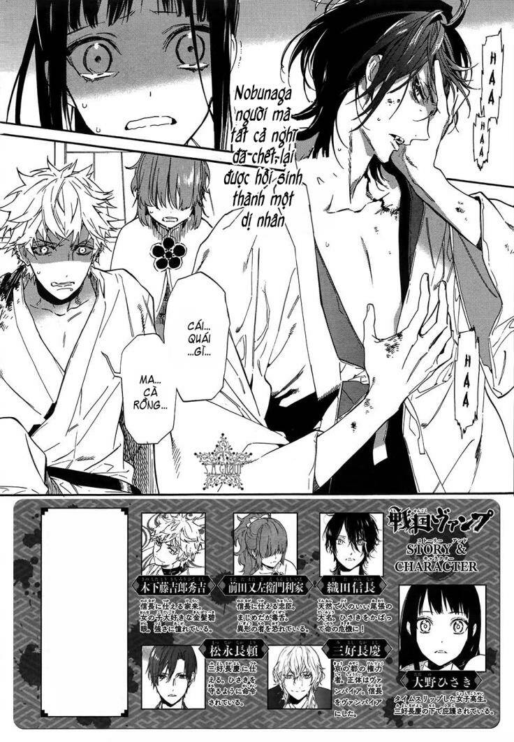 sengoku vamp chapter 2 4