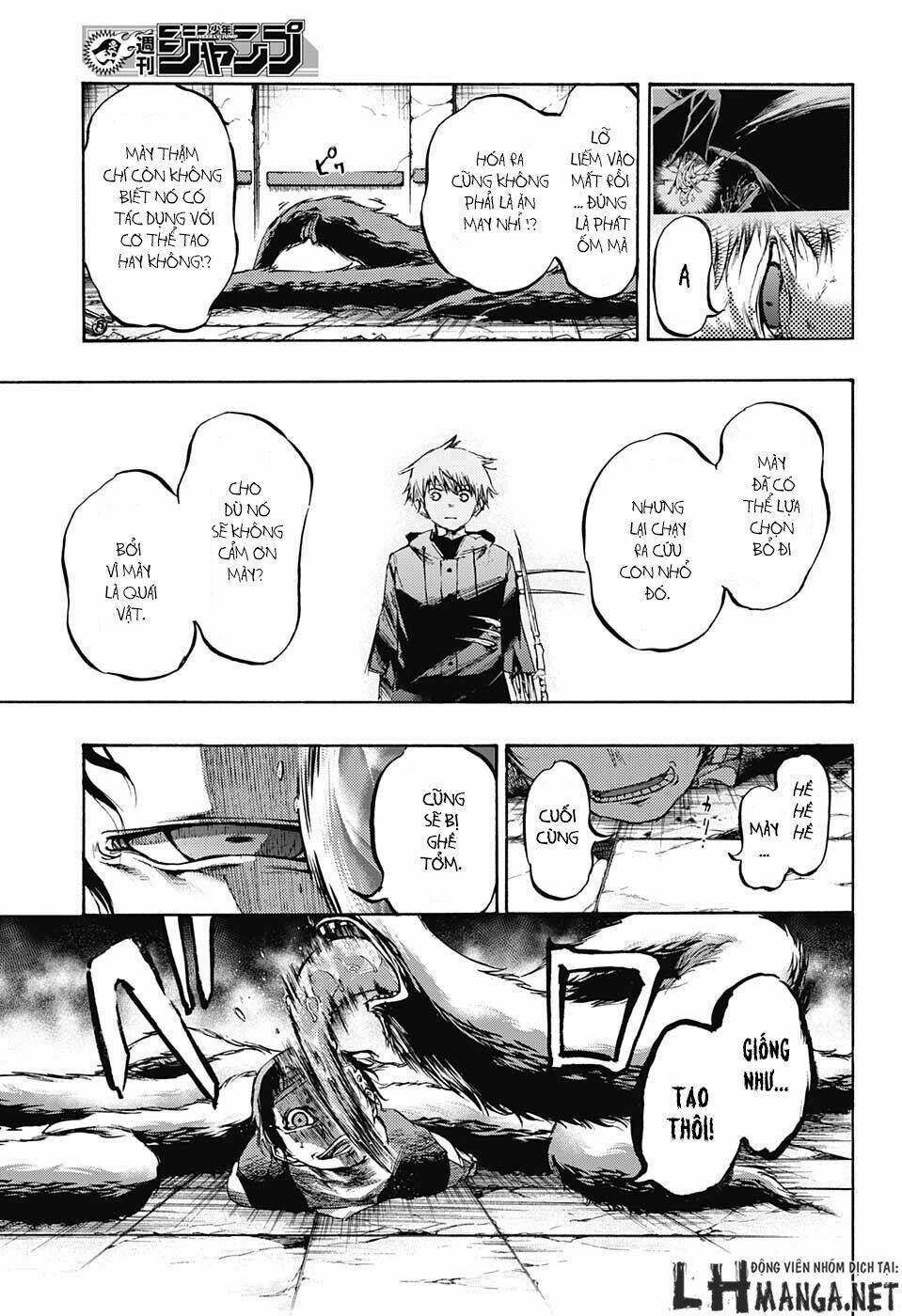 ibitsu no amalgam chapter 7 17