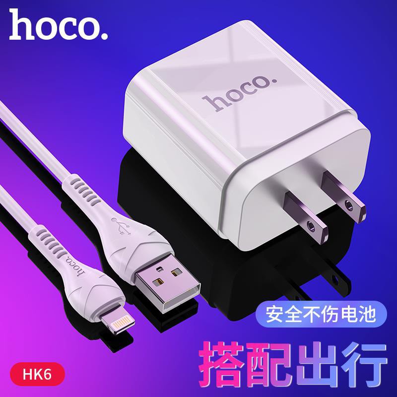 Bộ Sạc Dành Cho Hoco HK6 Brilliant, Sạc Nhanh 2 Cổng / Bộ Cốc Cáp Sạc 3.4A, Chíp IC Thông Minh, Nhựa ABS Chống Cháy, Chân IP - Hàng Chính Hãng