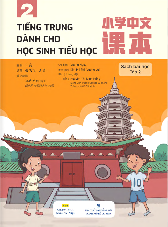 Sách - Tiếng Trung Dành Cho Học Sinh Tiểu Học - Sách Bài Học Tập 2