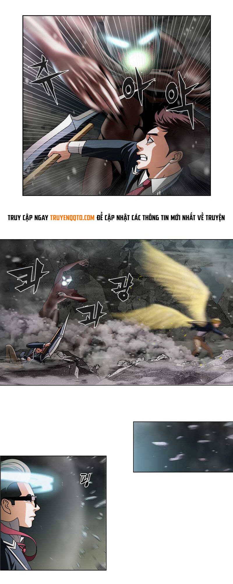 we-on: be the shield chapter 21 9