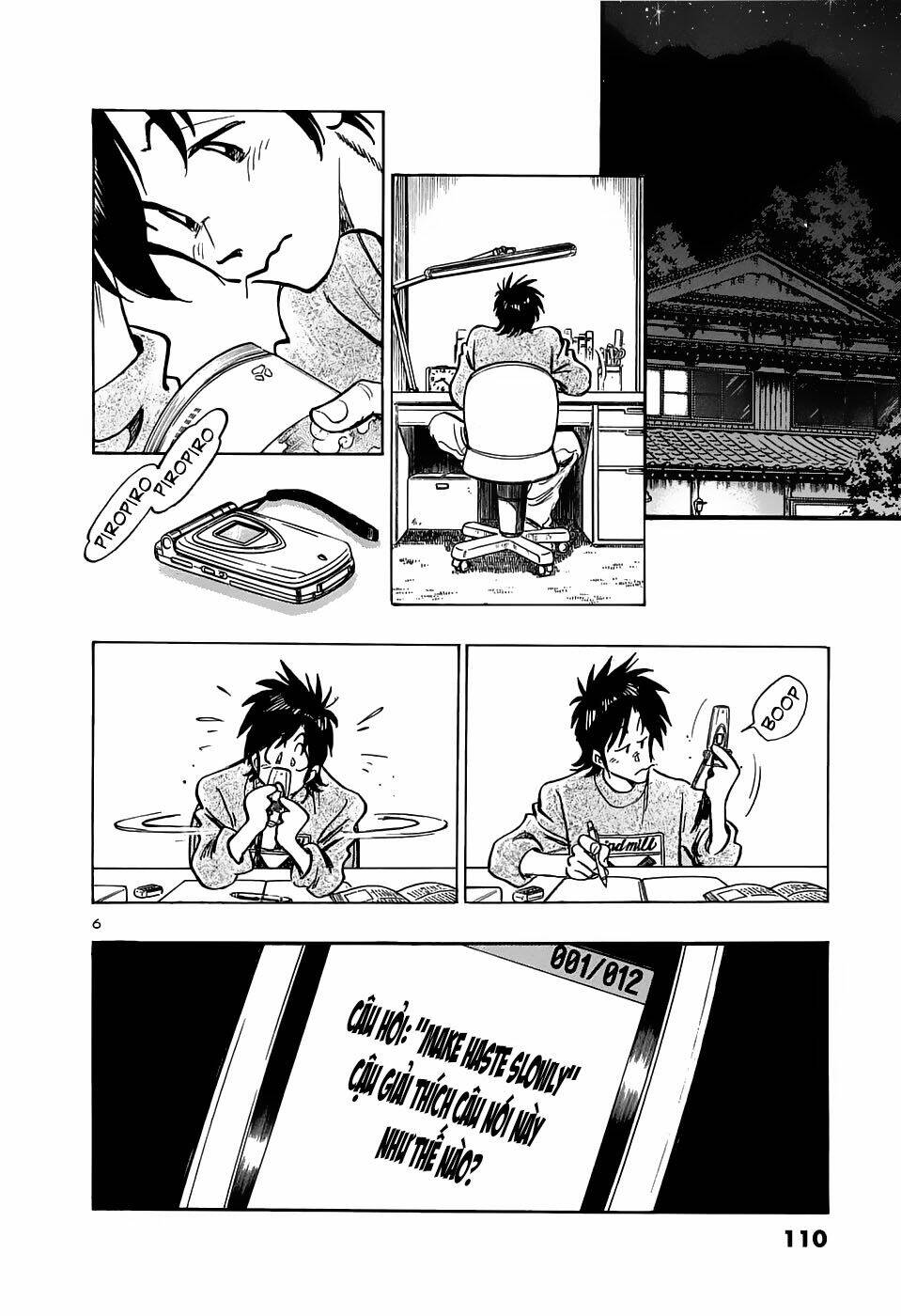 hoshi no furu machi chapter 15 7