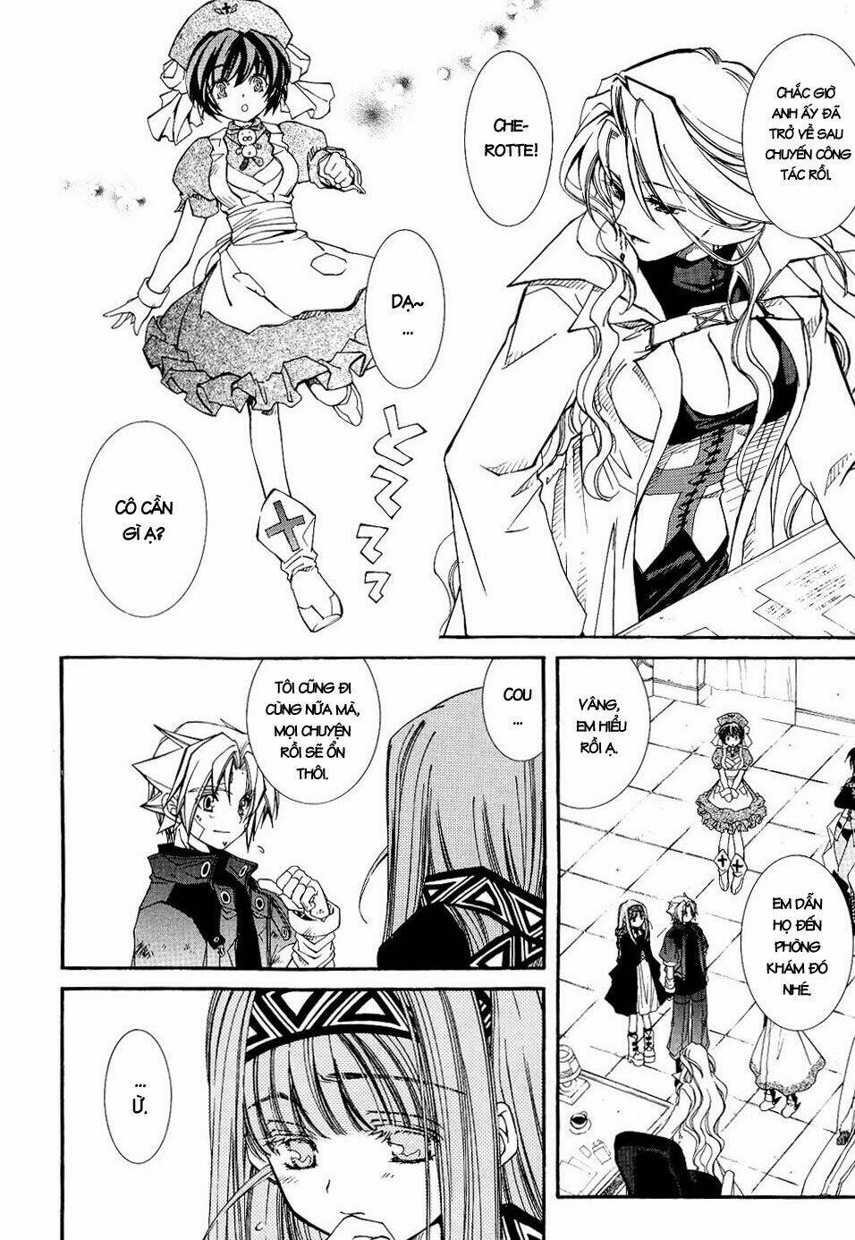 erementar gerad chapter 32 15