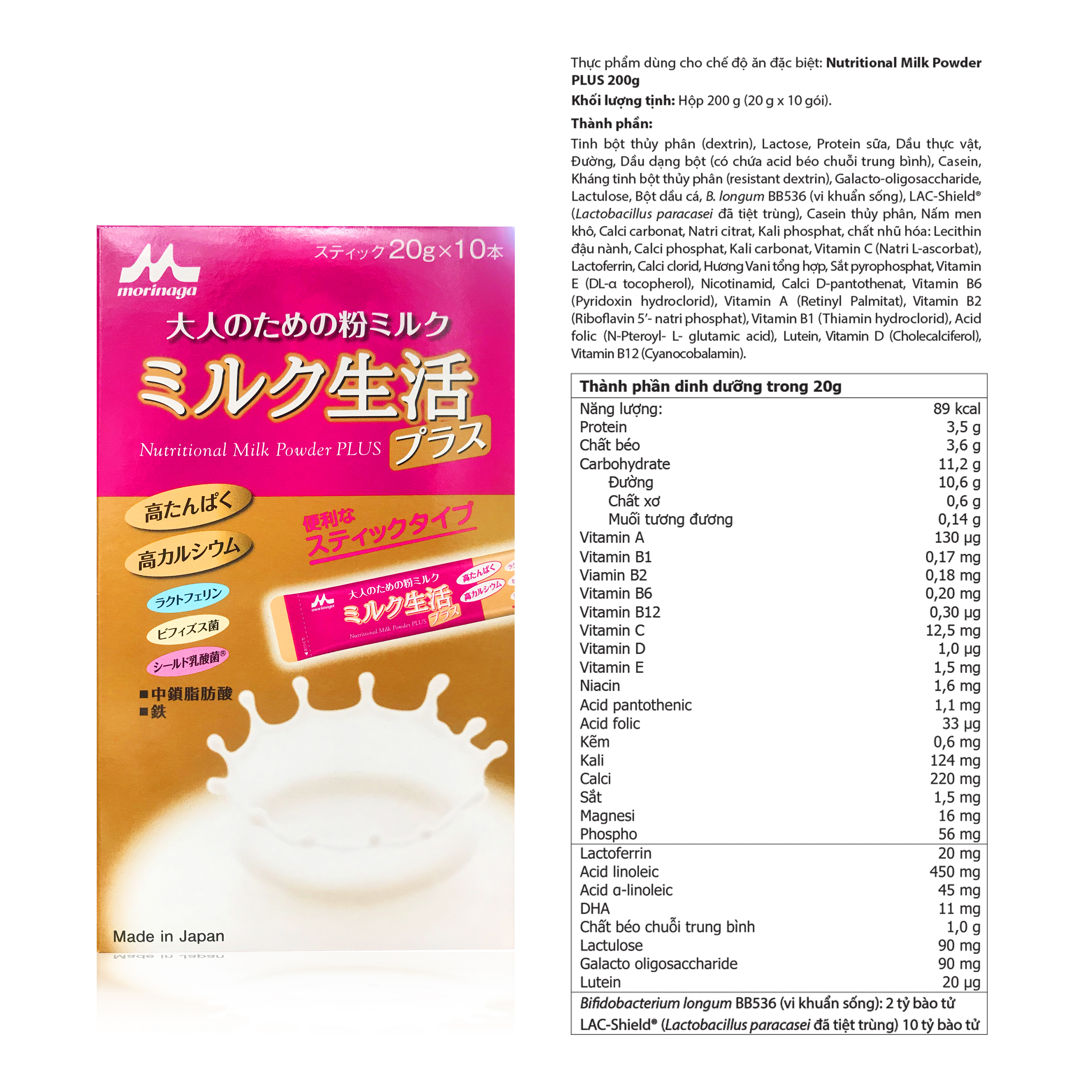 Thùng 12 hộp sữa bột Morinaga Nutritional Milk Powder PLUS 200g