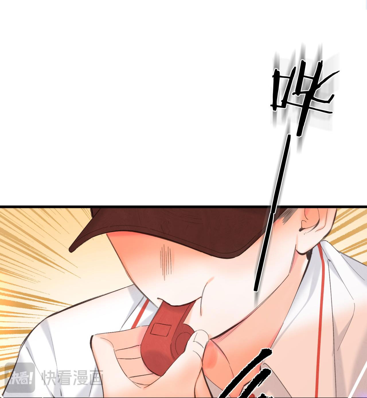 tôi mơ giữa ban ngày chapter 67 18