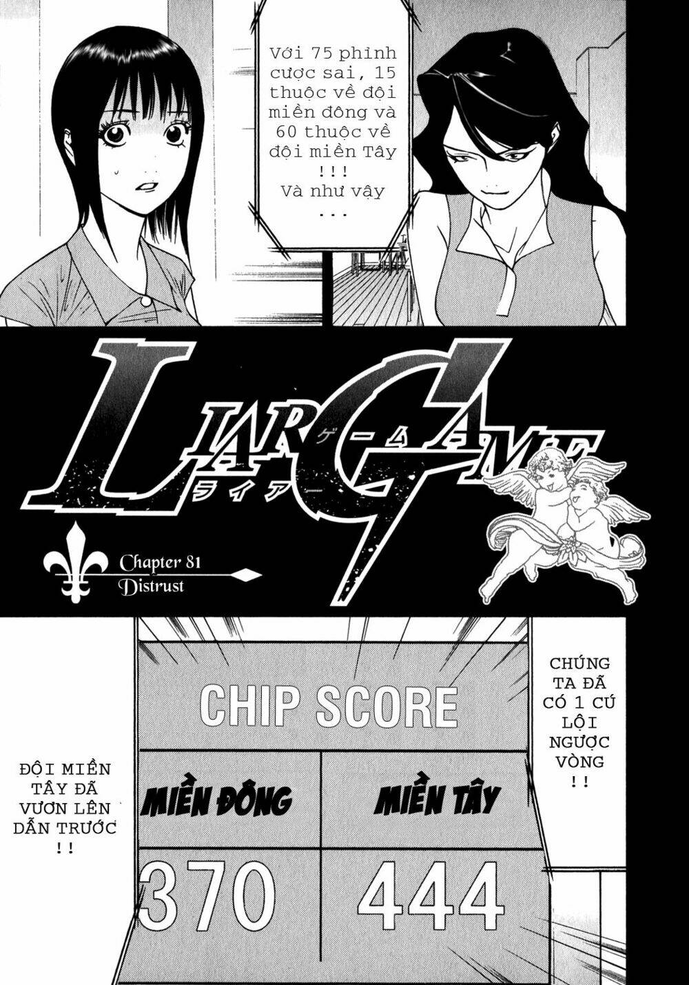 liar game chapter 81 2