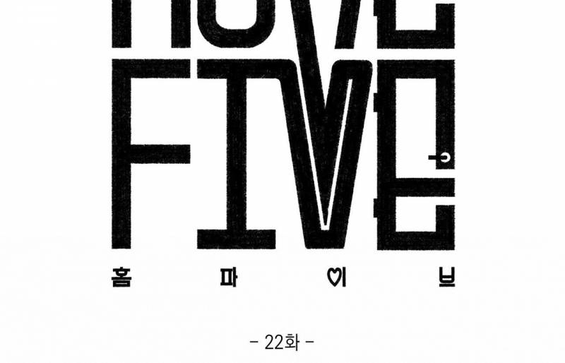 Home Five chapter 22