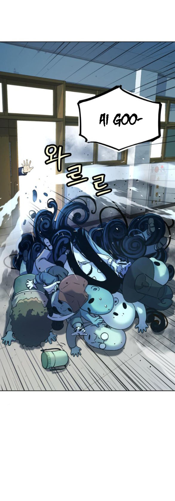 oh dangun chapter 7.2 3