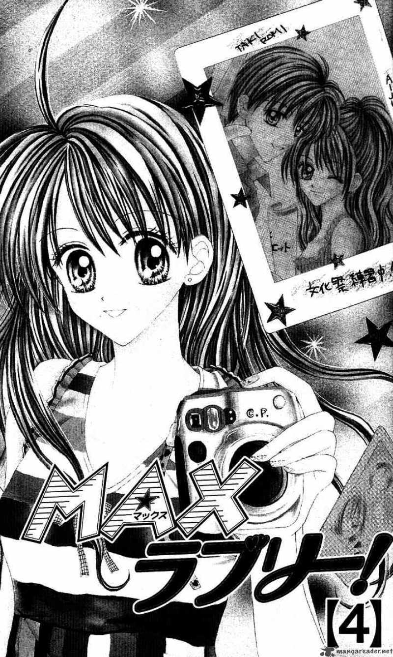 max lovely chapter 15 2