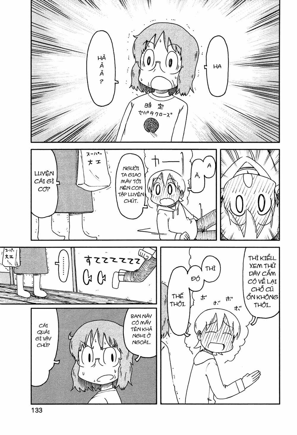 nichijou chapter 141 9