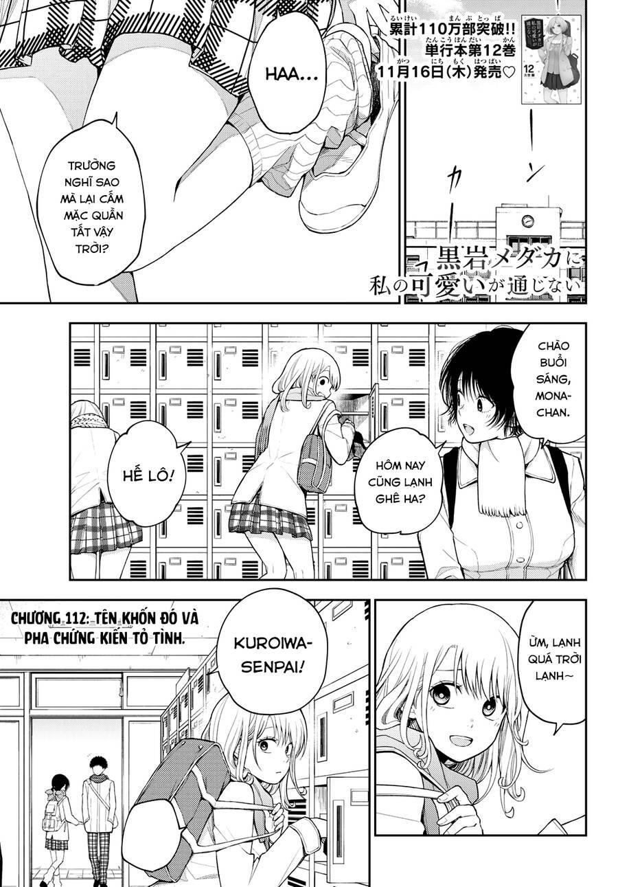 Kuroiwa Medaka Ni Watashi No Kawaii Ga Tsuujinai chapter 112 4