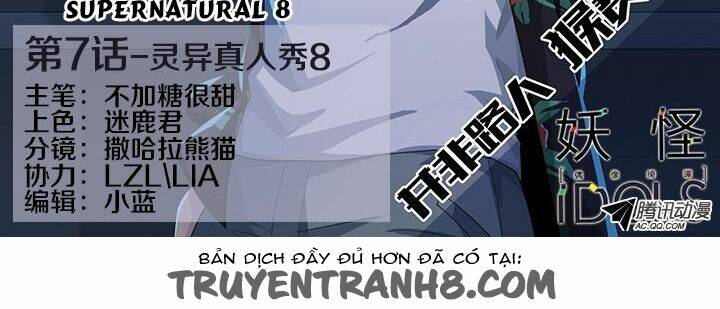 nam thần là quái vật chapter 8 2