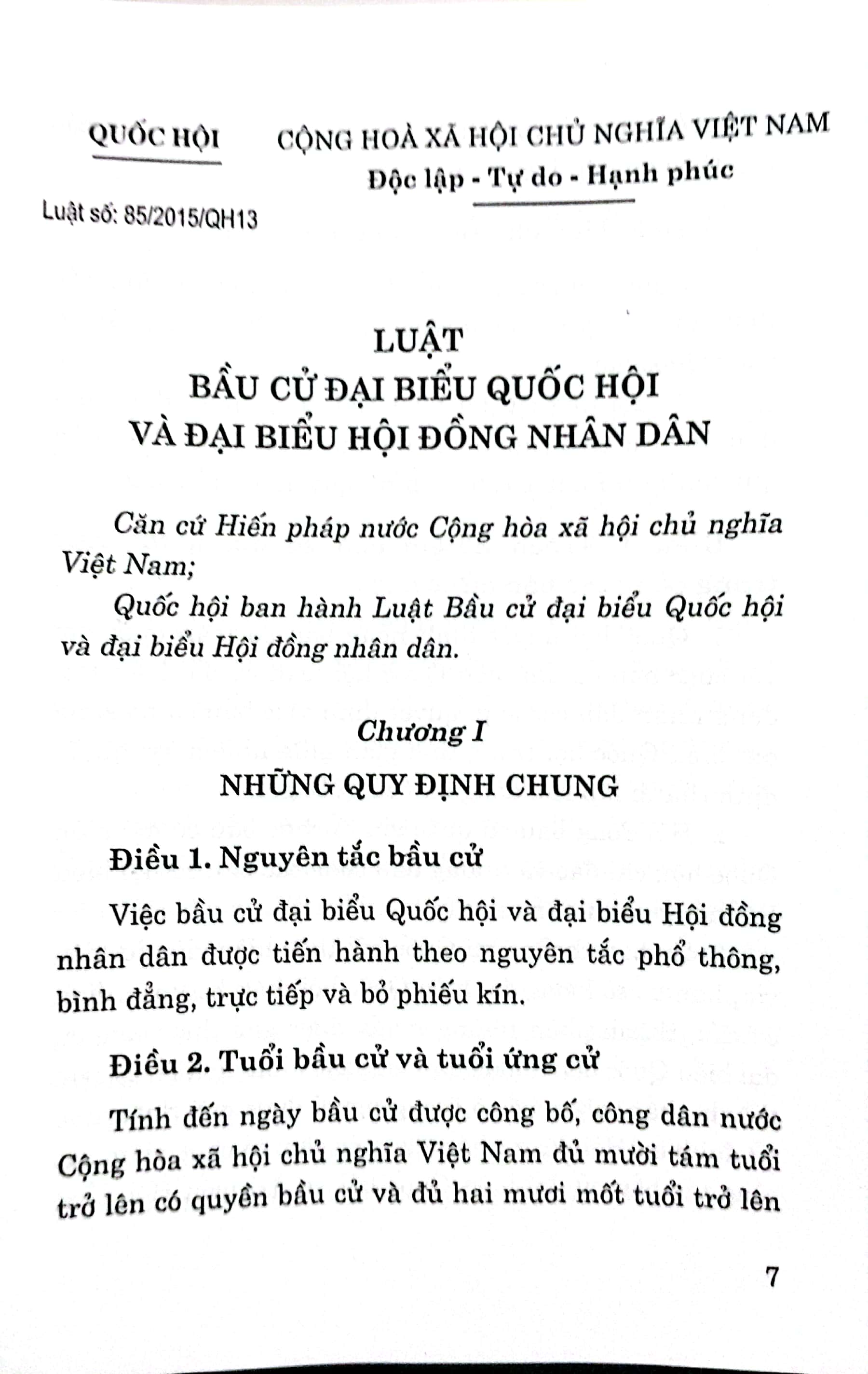 Luật Bầu cử đại biểu Quốc hội và đại biểu Hội đồng nhân dân (Hiện hành)