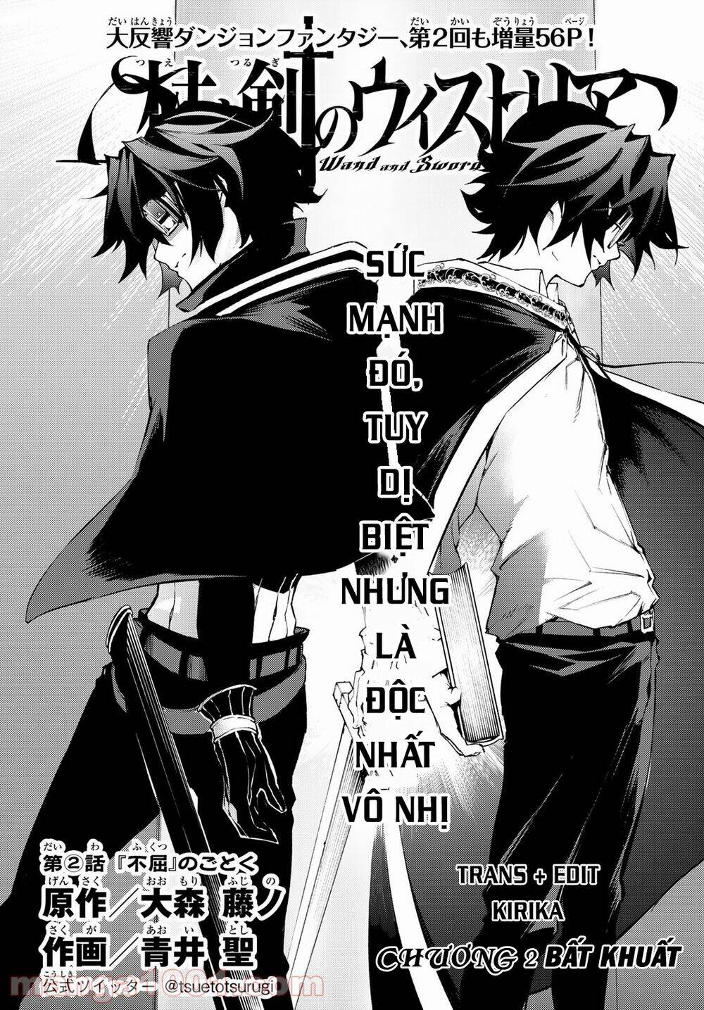 wistoria's wand and sword chapter 2 3