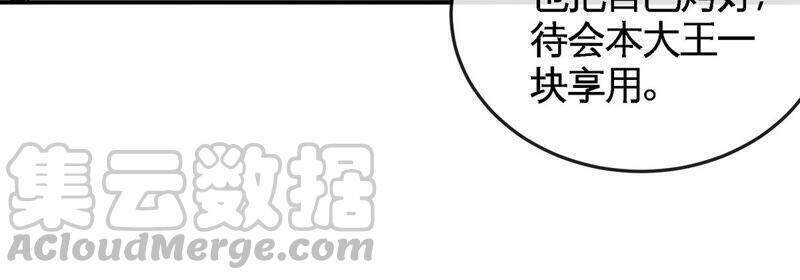 bản kiếm tiên tuyệt không làm nô chapter 24 8