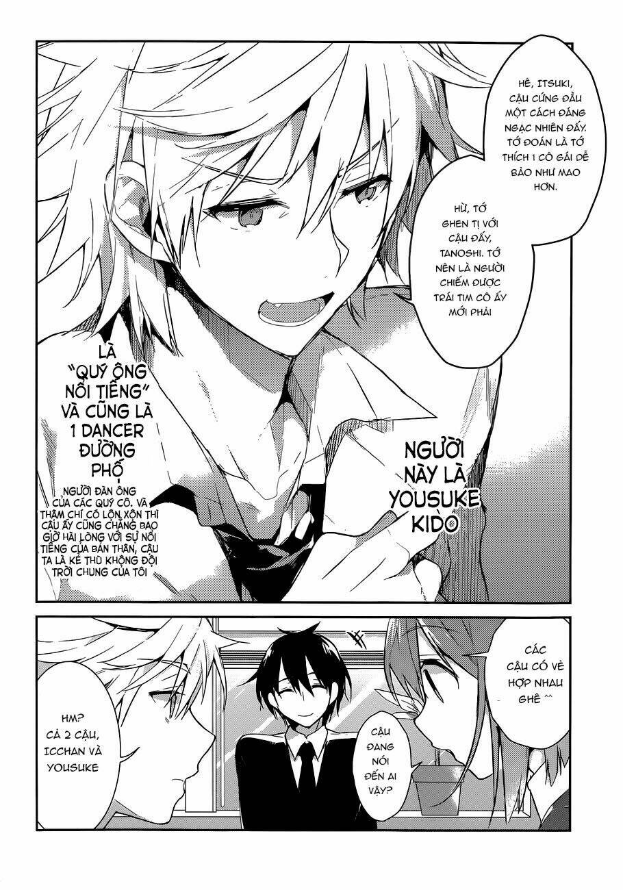 dare mo shiranai tou no aru machi chapter 1 16