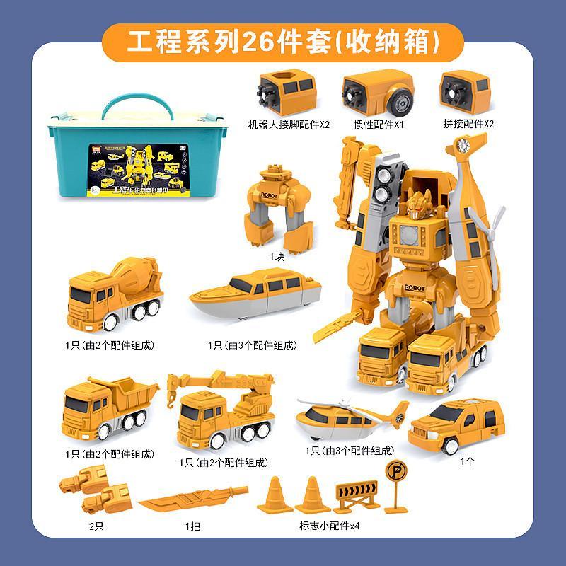 Bộ nam châm lắp ghép ô tô máy bay robot Cao Cấp 35 chi tiết - Đồ chơi cho bé