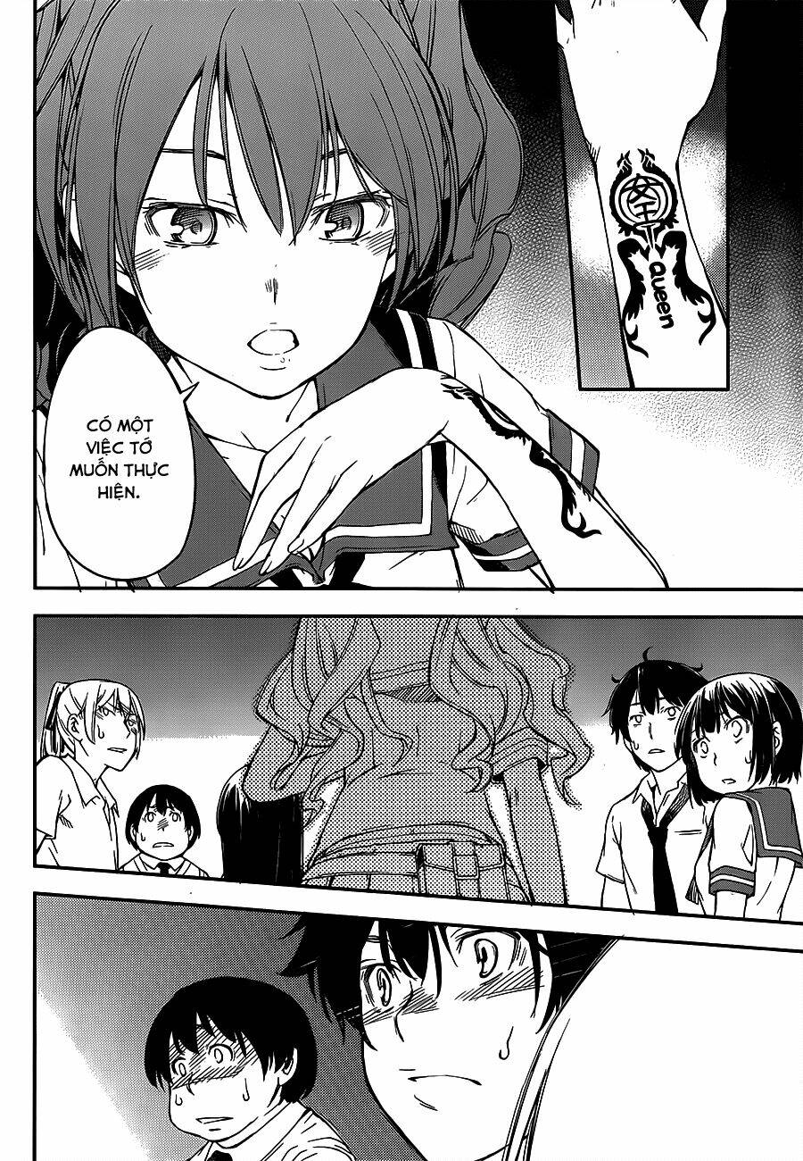 oukoku game chapter 3 46